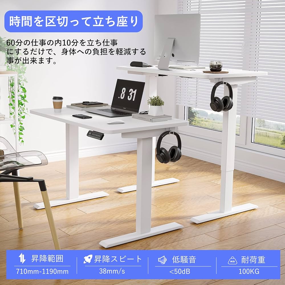 Amazon | Sunon 電動昇降デスク（幅100cmX奥行60cm） 組み立て簡単（8